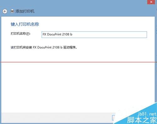 安装使用网络打印服务器的操作方法