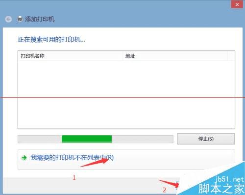 安装使用网络打印服务器的操作方法