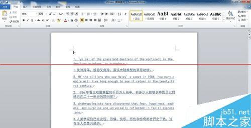 office칫ʾ޶ĵ״̬ķ