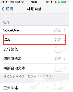 ƻiphoneֻ޷ŴͼƬĲ