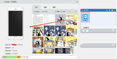 ƻiphone6ӵԣƻiphone6ӵԵĲ