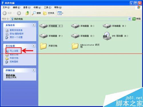 宽带连接764错误没有安装智能卡读取器的解决方法