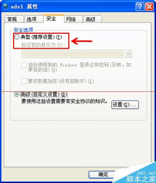 宽带连接764错误没有安装智能卡读取器的解决方法