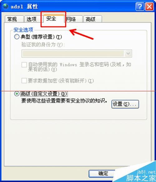宽带连接764错误没有安装智能卡读取器的解决方法