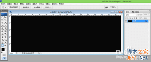 ps如何制作胶卷效果?