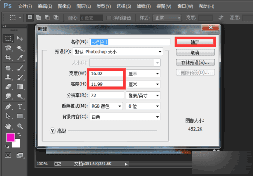 PS½뵱ǰߴСһͼ㣿