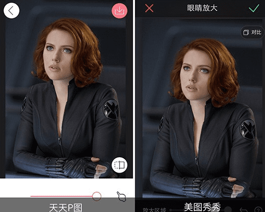 天天p图和美图秀秀哪个更好?