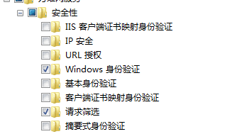 WIN7系统安装和配置SQL Server 2005 Express Edition精简版的操作教程