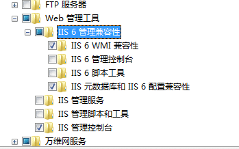 WIN7系统安装和配置SQL Server 2005 Express Edition精简版的操作教程