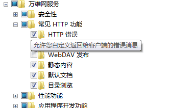 WIN7系统安装和配置SQL Server 2005 Express Edition精简版的操作教程