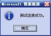 WIN7系统安装和配置SQL Server 2005 Express Edition精简版的操作教程