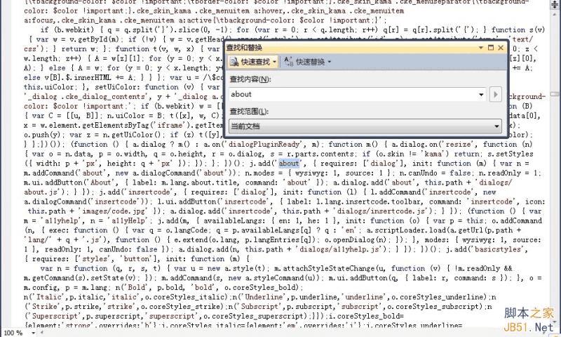 ckeditor syntaxhighlighter代码高亮插件的使用方法