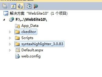 ckeditor syntaxhighlighter代码高亮插件的使用方法
