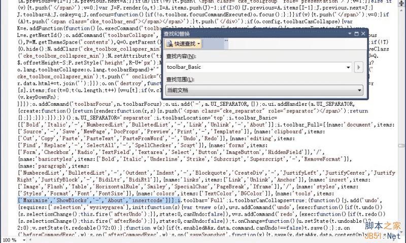 ckeditor syntaxhighlighter代码高亮插件的使用方法