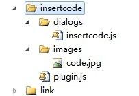 ckeditor syntaxhighlighter代码高亮插件的使用方法