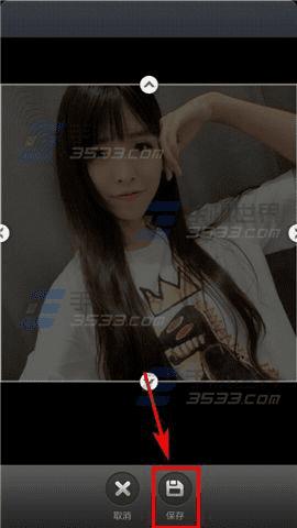 PP语音上传和修改头像的操作方法