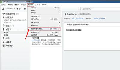 ӡʼǼҪļķƹʼμҪļ