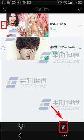手机音悦台删除已下载mv的操作方法