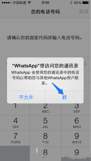 whatsappע᣿