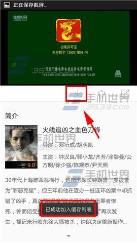 �ֻ�1905��Ӱ����λ�����Ƶ��