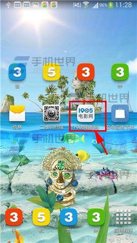 �ֻ�1905��Ӱ����λ�����Ƶ��