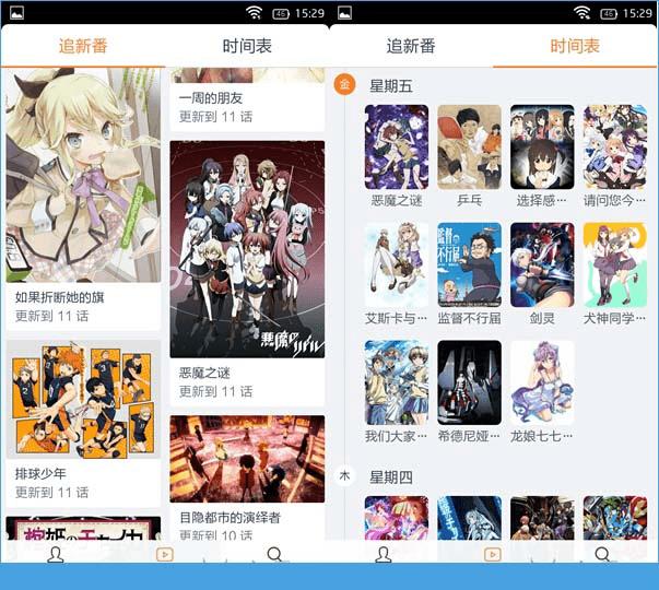 布丁动画是款什么样的软件?