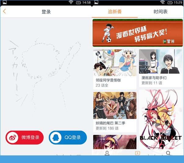 布丁动画是款什么样的软件?