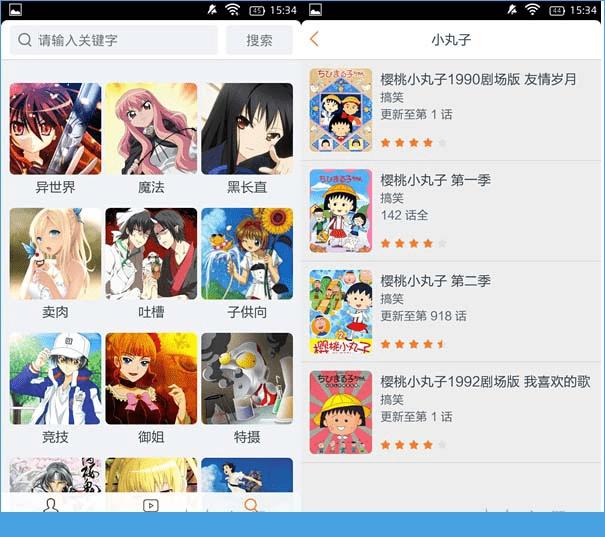 布丁动画是款什么样的软件?