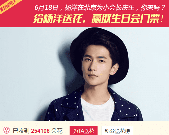 新浪微博怎么抢百万红包?