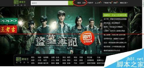 有什么方法可以免费得到爱奇艺的VIP会员账号?