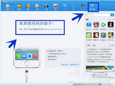 导出微信聊天记录的方法是什么?