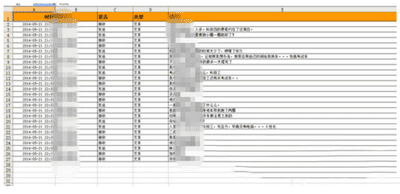 导出微信聊天记录的方法是什么?