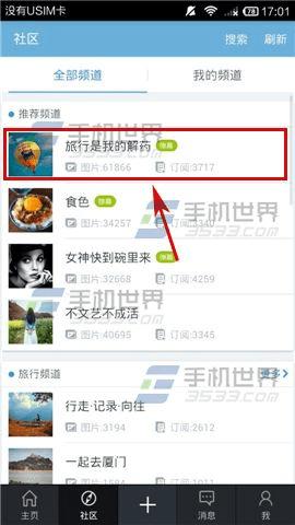 罻Ӧ֯ͼƵ͵Ļķʲô