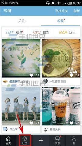 罻Ӧ֯ͼƵ͵Ļķʲô