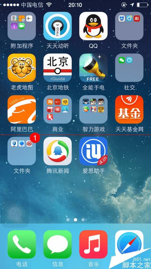 用手机老虎地图时如何清除缓存?