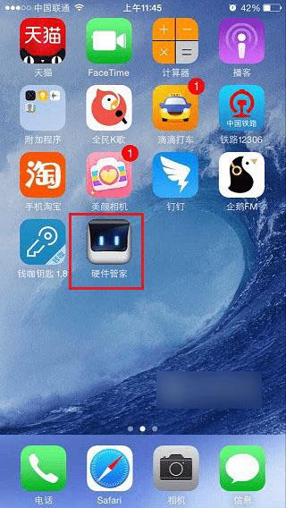 如何查看iPhone6电池温度?