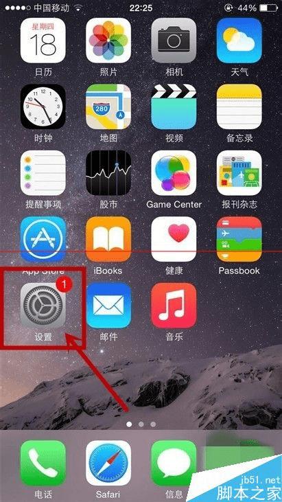 iphone 6手机怎么开启夜间来电静音模式?