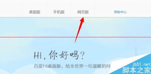 ʹðٶhiҳʱӺѵķʲô