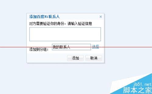 ʹðٶhiҳʱӺѵķʲô