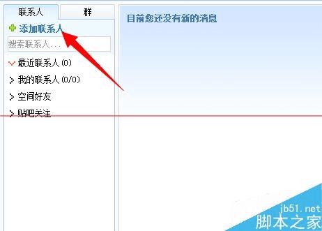 ʹðٶhiҳʱӺѵķʲô