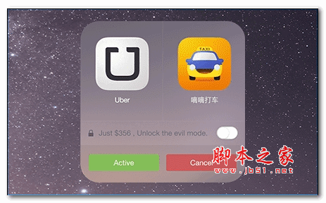 神奇的APPmixe在r哪里下载?