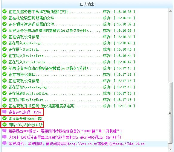 ð˼ֻȡiPhoneķʲô