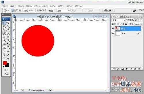 什么是锁定透明像素?