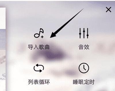手机版天天动听怎么无线导入本地歌曲?