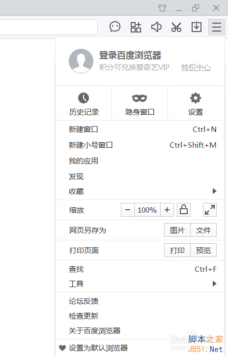 有什么方法可以免费、快速获得爱奇艺黄金会员?