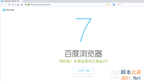 有什么方法可以免费、快速获得爱奇艺黄金会员?