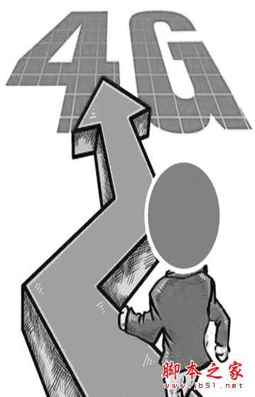 ��ͨ4G�͵���4G�����������