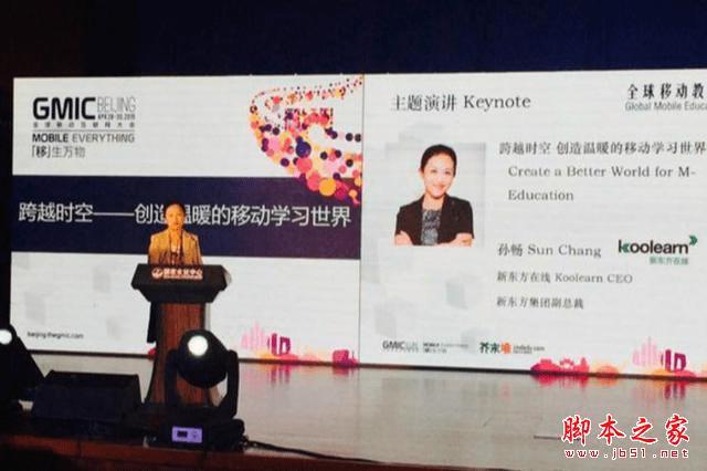 什么设备可以实现无线充电?