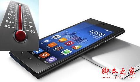 小米手机老是发热怎么办?