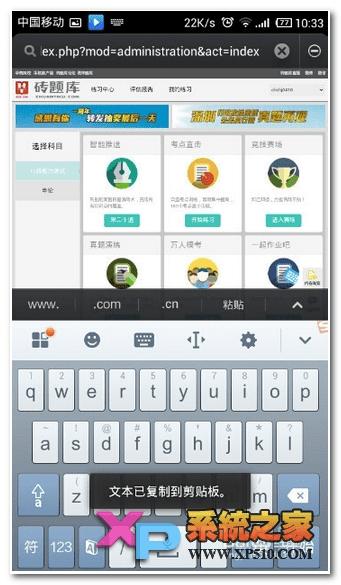 小米4添加桌面快捷方式的操作方法